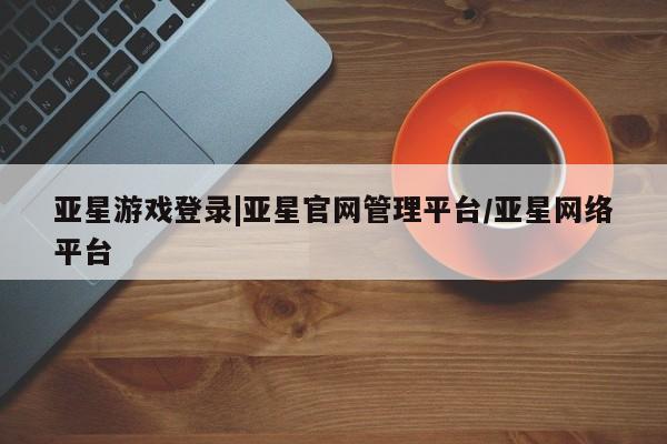 admin 第167页